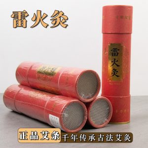 直径6.0cm艾条【带灭火筒】