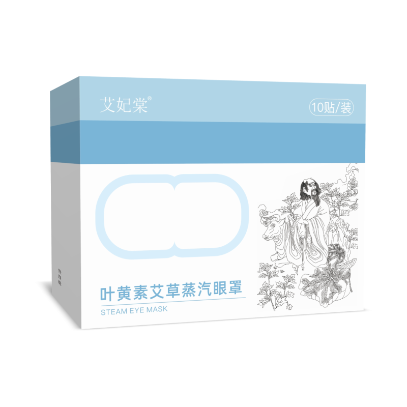 蒸汽眼罩